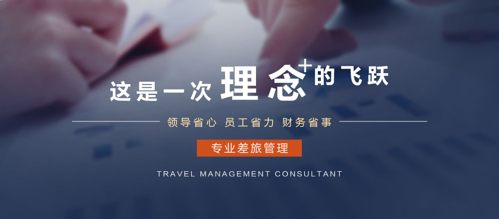 TMC是理念上的飞跃 TMC是理念上的飞跃